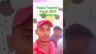 Happy Teacher's day️2023  Nitish sir sonbarsa raj saharsa #viralshort #viralvideo