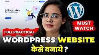How to Make a WordPress Website in 2024 | WordPress Tutorial for Beginners in Hindi