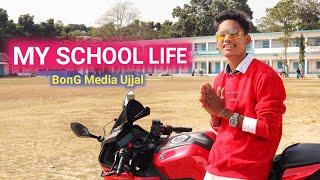 My School Life | BonG Media Ujjal 