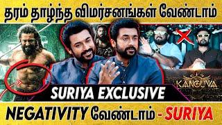 Kanguva | Negavtive Review-க்கு எதிர் வினை ஆற்ற வேண்டாம் - அன்பான Fans-க்கு Suriya வேண்டுகோள்🫡