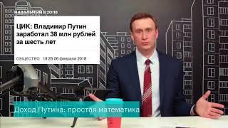 ШОК! СЫН НАВАЛЬНОГО И ПУТИНА СНЯЛ ВИДЕО, ЭТОГО ОТМОРОЗКА БОЯЛАСЬ ВСЯ РОССИЯ(Putin Deepfake)