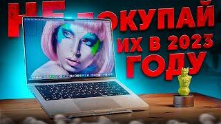  Актуальные устройства Apple в 2023!  MacBook Pro 14 / iPhone 14 Pro