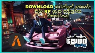 How to install Fivem in Sinhala 2022 (*NEW*) | Ceylon RP | Srilanka | Sinhala | Fivem | Gta V