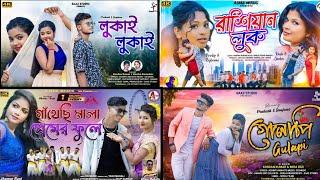 Purulia Hit songs 2024  trending song ️#singer Kundan Kumar #hitsongs