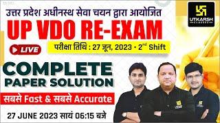 UP VDO RE-Exam | UP VDO Complete Live Paper Solution | 27 June (Shift-2) | UP VDO Answer Key