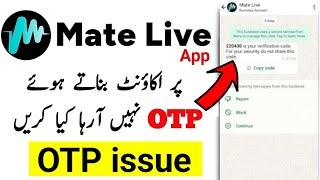 Mate live code problem | Mate live otp problem | mate live app otp problem