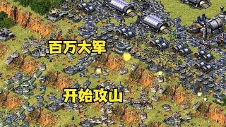 【Red Alert 08】Red Alert 1v7 defense map! |Red alert 2