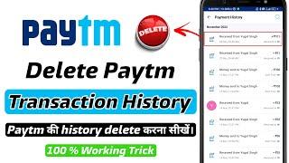 How to Delete Paytm Transaction History | Paytm transaction history kaise delete kare