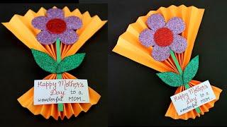 Mother's Day Craft/Mother's Day Paper Craft for kids/How to make craft for Mom/Mother's Day Card