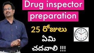 Drug inspector exam - 25 days preparation Strategy