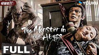 ENGSUB【The Monster in the Abyss】Alien beast invasion threatens human survival! | YOUKU MONSTER MOVIE