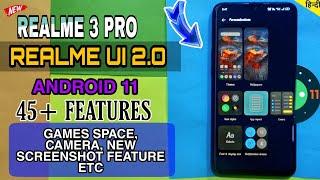 Realme 3 Pro Realme ui 2.0 F.04 Official update features | realme 3 pro new update|update android 11