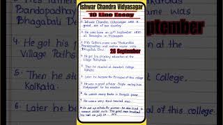 10 line essay on Ishwar Chandra Vidyasagar in English | Essay on Ishwar Chandra Vidyasagar in Englis