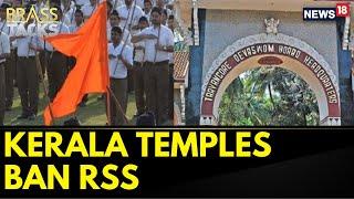 Kerala News | RSS Banned From Kerala Temple, Political War Erupts | Travancore Devaswom Board