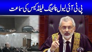 PTI Level Playing Field Case Hearing In Supreme Court - 24 News HD