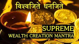 VEDIC CHANT Praising INDRA for WEALTH Creation | Visvajite | Rig Veda | Ghana Patha | Sri K Suresh