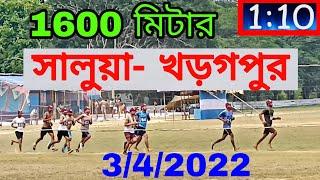 wbp constable live 1600 metre run salua kharagpur #wbprun