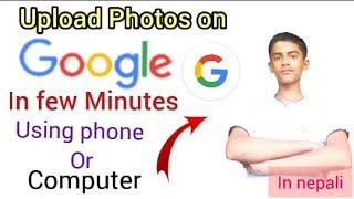 How to upload photos on google||Google photos upload||In Nepali||Aayush Aryal Tech