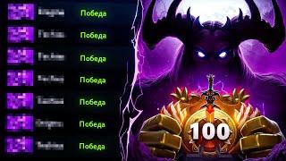 ПУТЬ В ТОП 100 — НОВАЯ СИГНАТУРКА