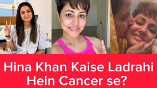 Hina Khan kaise ladrahi hein cancer se? She is unstoppable!!!