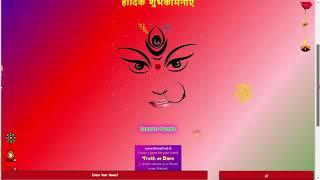 Navratri 2021 Viral Wishing Script Website Link Url Whatsapp Share Wish Website Link For Navratri