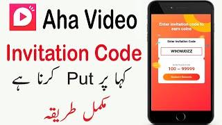 How to Put Aha Video App Invitation Code | Aha Video App Invite Code kahan per lagaen