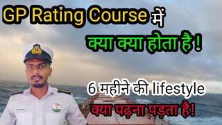 GP Rating Course Mein Kya Kya Hota Hai  | GP Rating Course in Merchant Navy | GP Rating Course Study