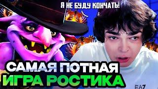 САМАЯ ПОТНАЯ ИГРА РОСТИКА В ДОТЕ НА ТИМБЕРЕ!