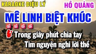 Karaoke Mê Linh Biệt Khúc - Song Ca - Hồ Quảng - Karaoke Huỳnh Lê