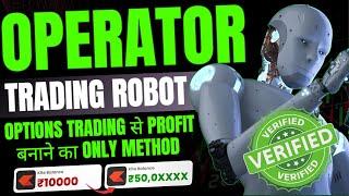 Job छोड़ने को मजबूर कर देगा ये Robot | 2 Lot में 20,000 Robotic Option Trading के साथ | Verified PNL