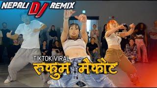 RUKUM MAIKOT - TIktok Viral《GSM REMIX》Hot girls Dance