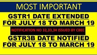 GSTR1 DATE EXTENDED FOR JULY 18 TO MARCH 19|ALL DATES FOR GST RETURN TILL MARCH 19 SHIFTED