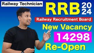 RRB Railway Technician Recruitment 2024 - re-Open RRB Technician Apply