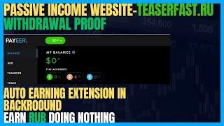 Passive Income Website TeaserFast Withdrawal proof - TeaserFast.ru