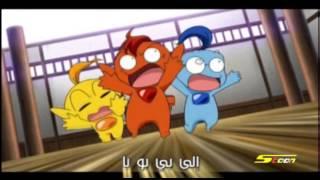 أغنية بداية بي بو با  - سبيستون  Spacetoon