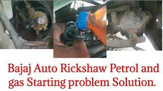 Bajaj Auto Rickshaw Petrol and gas Starting problem Solution.