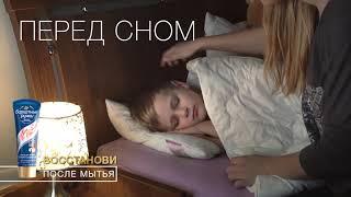 БАРХАТНЫЕ РУЧКИ БЕРЕЖНЫЙ УХОД ПЕРЕД СНОМ