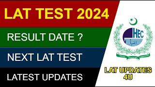 Next LAT Test Date Announced | 9 June Lat Result | LAT test 2024 | Registration  Start