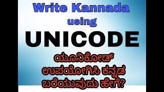 How to type Kannada using Unicode