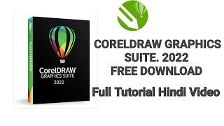 Coreldraw draw Graphics suite 2022 Free download | Corel draw down kaise kare