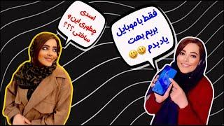 ادیت ویدیو با کپکات (ویدیو ترند بساز)