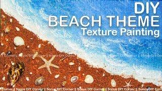 DIY Beach theme 3D texture painting on CANVAS || Only using household item