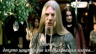 Nightwish - While Your Lips Are Still Red (Превод)