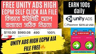 Unity App High Ecpm AiA file FreeEarn $1000Self Click App CreateUnity Ads High eCPM Tricks| Unity