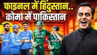 ICC Champions Trophy: फाइनल में India..कोमा में Pakistan | India Vs New Zealand Final |Sushant Sinha