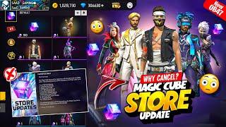 Why Cancel Ob 47 Magic Cube Store Update | Ob 47 Update Top Changes Free Fire | Free Fire New Event