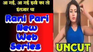 Rani Pari जबरदस्त Web Series Is Comming.. | सबसे पहले ये देखो जल्दी मेरे साथियों 