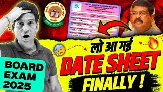 Big NewsCBSE Date Sheet 2025 FINALLY OUT Class 10/12 Date Sheet | CBSE Board Exam 2025 | CBSE News