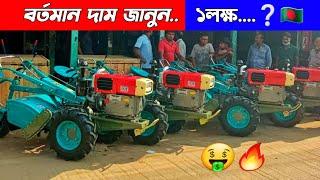 Power tiller new price 2024 | power tiller price | Sifang power tiller