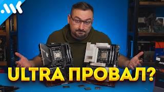 Core Ultra спустя полгода – брать? | Intel 5 245K vs i5-14600KF vs Ryzen 9700X